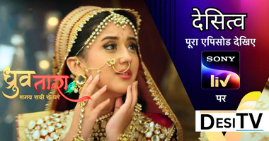 Dhruv Tara Desi Serial-Desitv.show