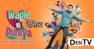 Wagle Ki Duniya Desi Serial-Desitv.show