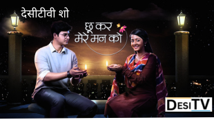 Chookar Mere Mann Ko Serial desi tv show